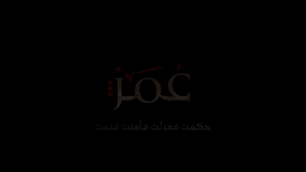 Umar ibn Al-Hattob (Serial) | O'zbek tilida HD 720p