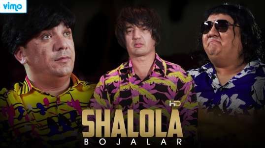 Bojalar - Shalola | Божалар - Шалола (ArtRealMusic)