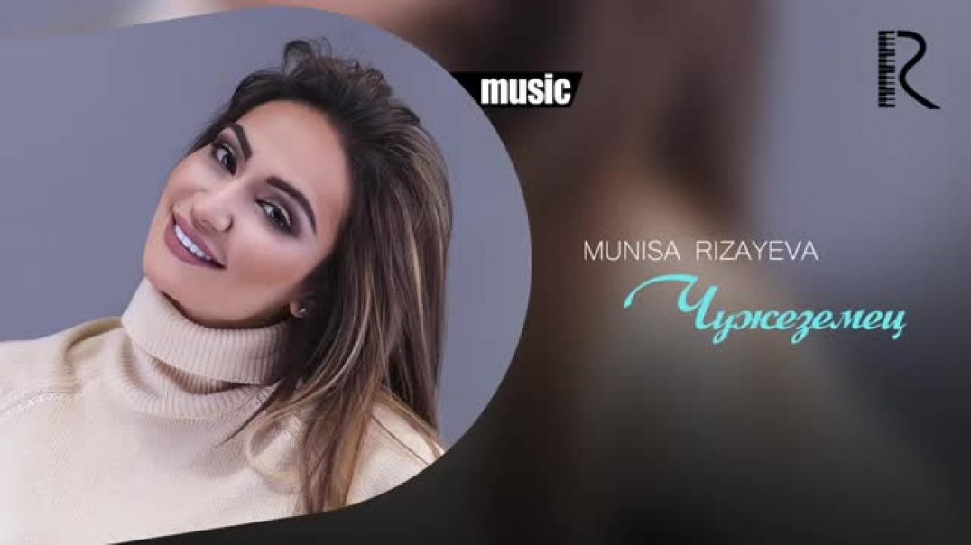 Munisa Rizayeva - Chujezemes(Official music) Муниса Ризаева - Чужеземец