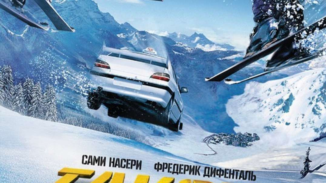 Taksi 3 (Fransuz Kino Komediya 2002) Uzbek Tilida | Такси 3 Узбек Тилида тасикс