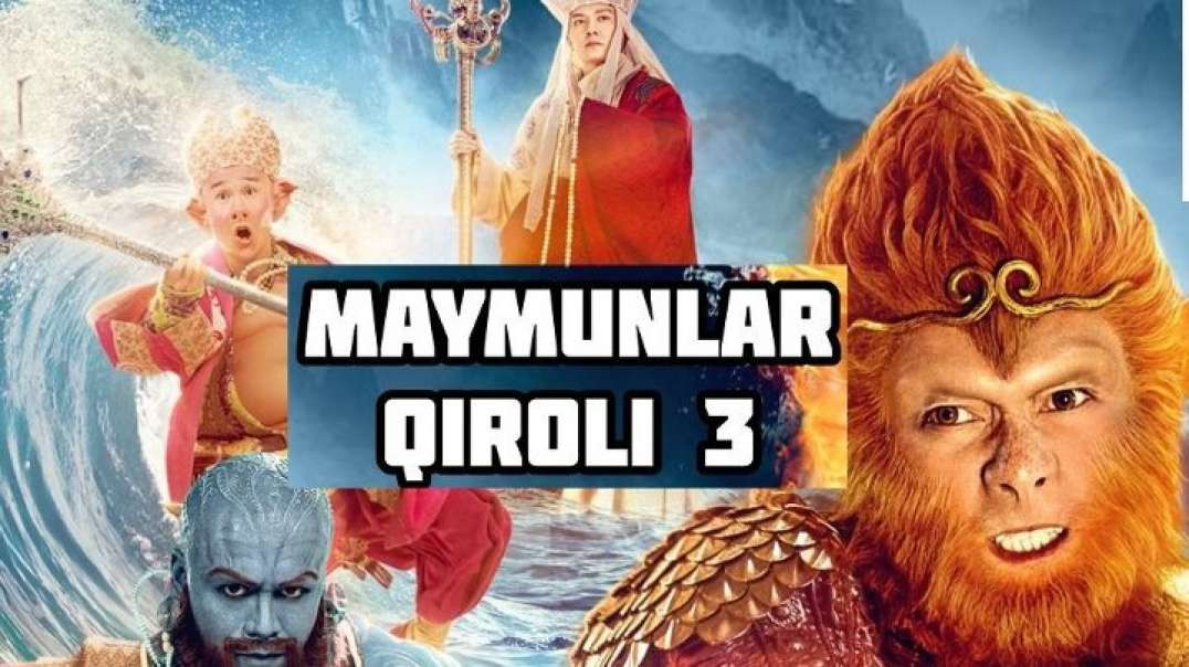Maymunlar Qiroli 3 (Xitoy Kinosi) O'zbek Tilida