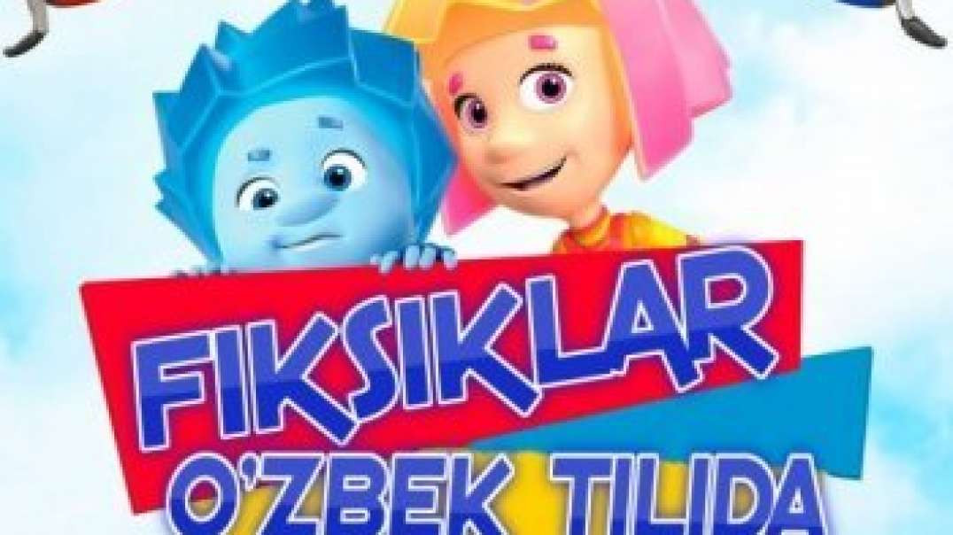 Fiksiklar Mutfilm O'zbek Tilida - Barcha Qismlar