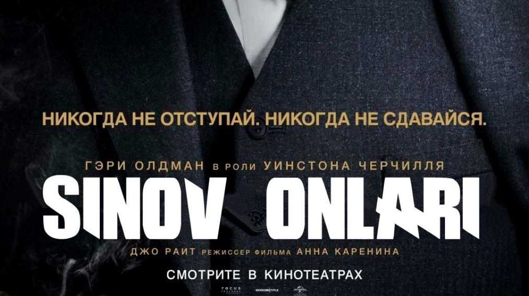 Черчелль: Синов Онлари / Uinston Cherchell: Sinov Onlari (Uzbek tilida) 2017 Kino