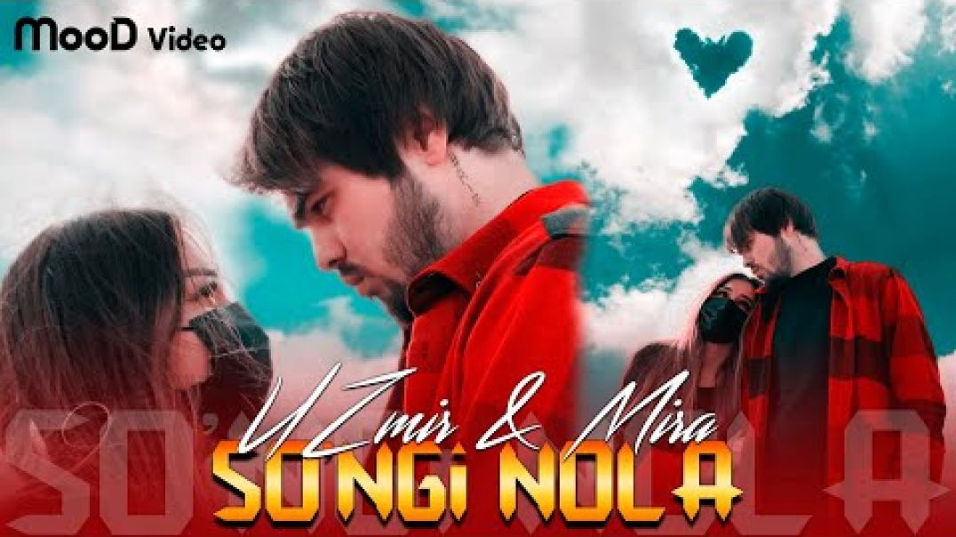 Uzmir va Mira - So'ngi Bora so'ngi nola (Official Video Music 2022)