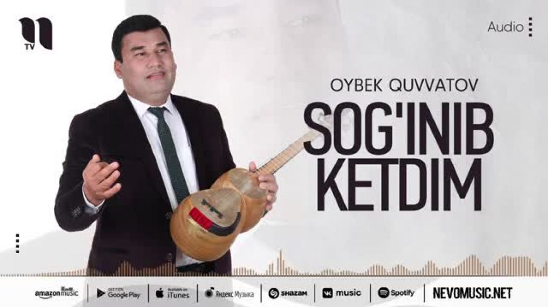 Oybek Quvvatov - Sog'inib ketdim (audio 2022)