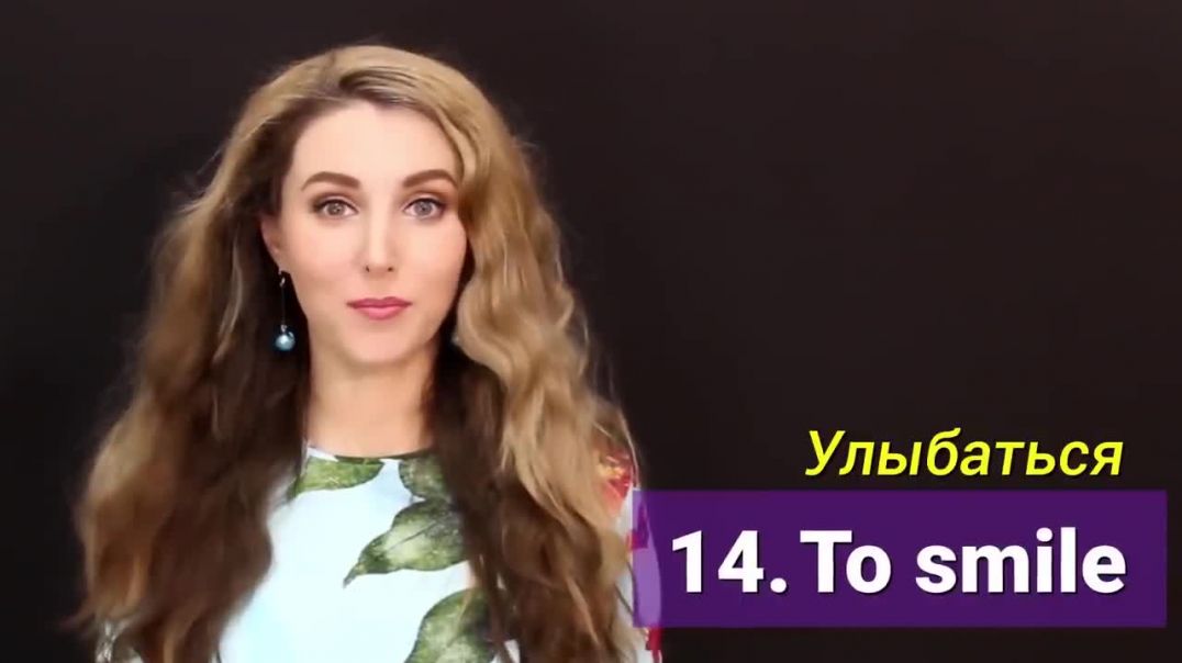 ⁣⁣⁣⁣Урок 13 Англиский - НЕВЕРОЯТНО КРУТЫЕ АНГЛИЙСКИЕ ГЛАГОЛЫ ЗА 6 МИНУТ!