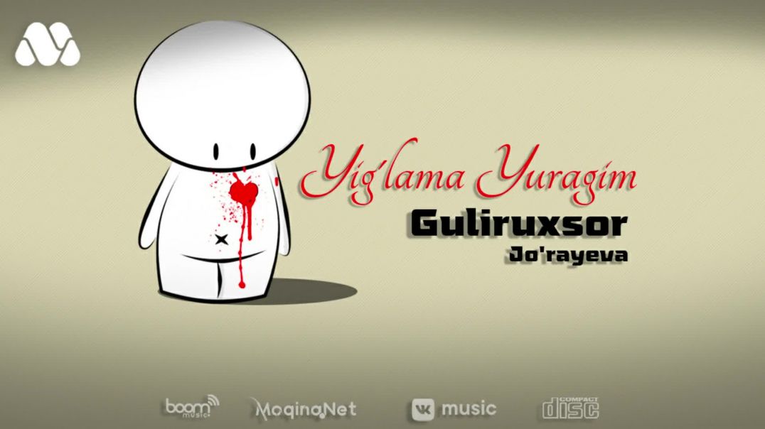 Guliruxsor Jo'rayeva - Yig'lama Yuragim (Audio)