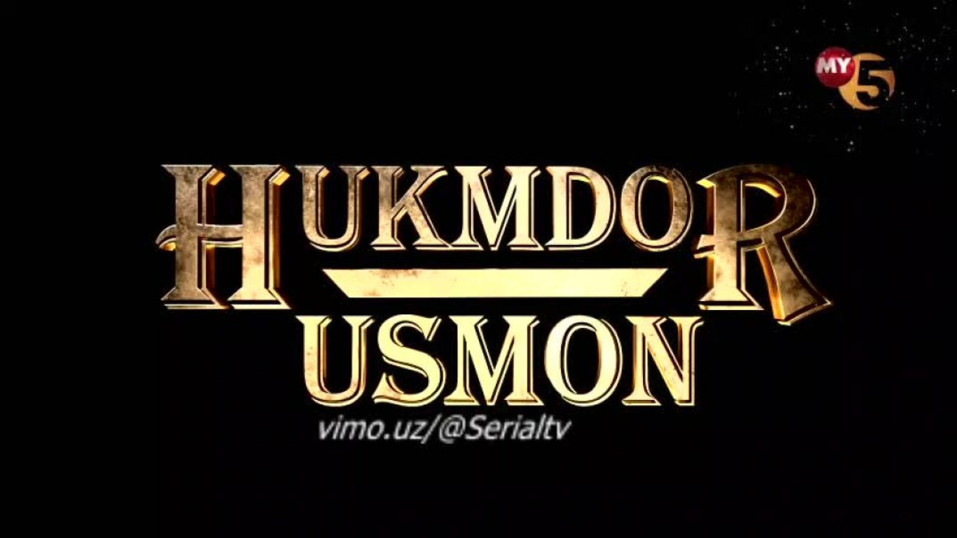 HUKUMDOR USMON 103-104 QISM (TURK SERIAL) UZBEK TILIDA