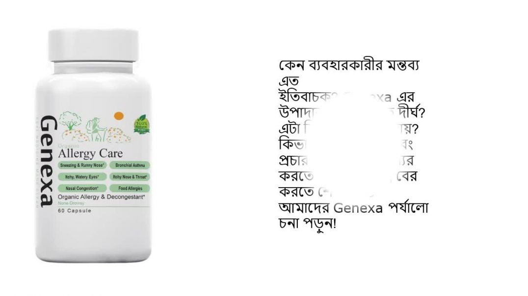 Genexa Bangladesh