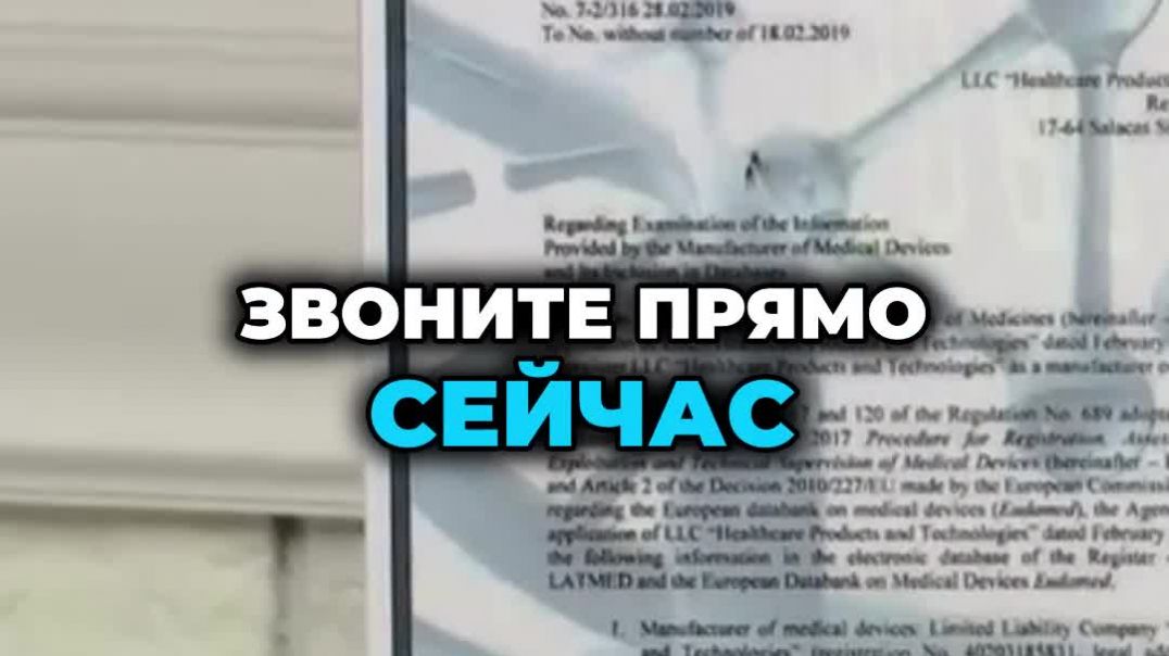 ⁣Узнайте о снижении цен на шапку с микросферами – инновации для вашего здоровья