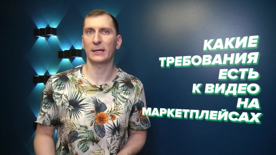 ⁣💼 Как создать идеальную карточку товара на Wildberries и Яндекс Маркет. Как начать продавать на Вайл