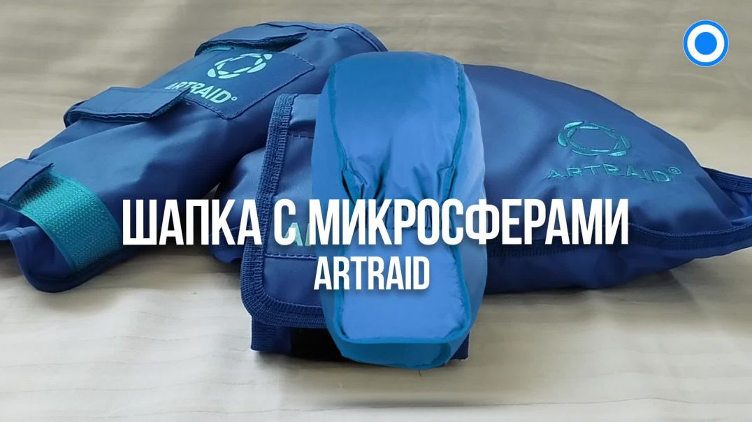 ⁣🔵Изделия с Микросферами – Применение и Отзывы🔵